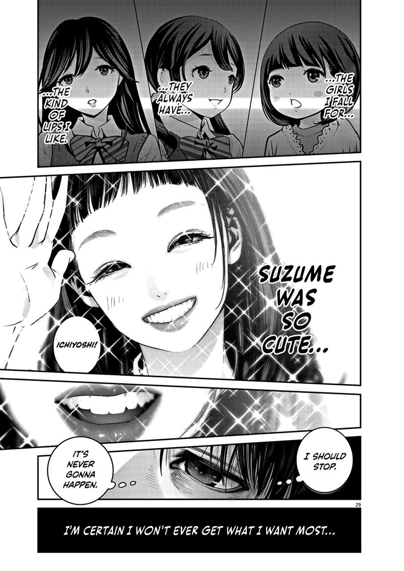 Super Ball Girls 1 31