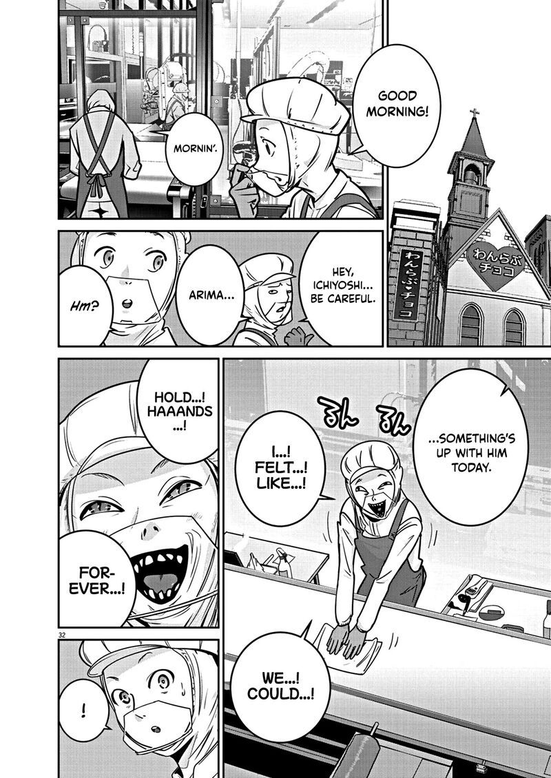 Super Ball Girls 1 34