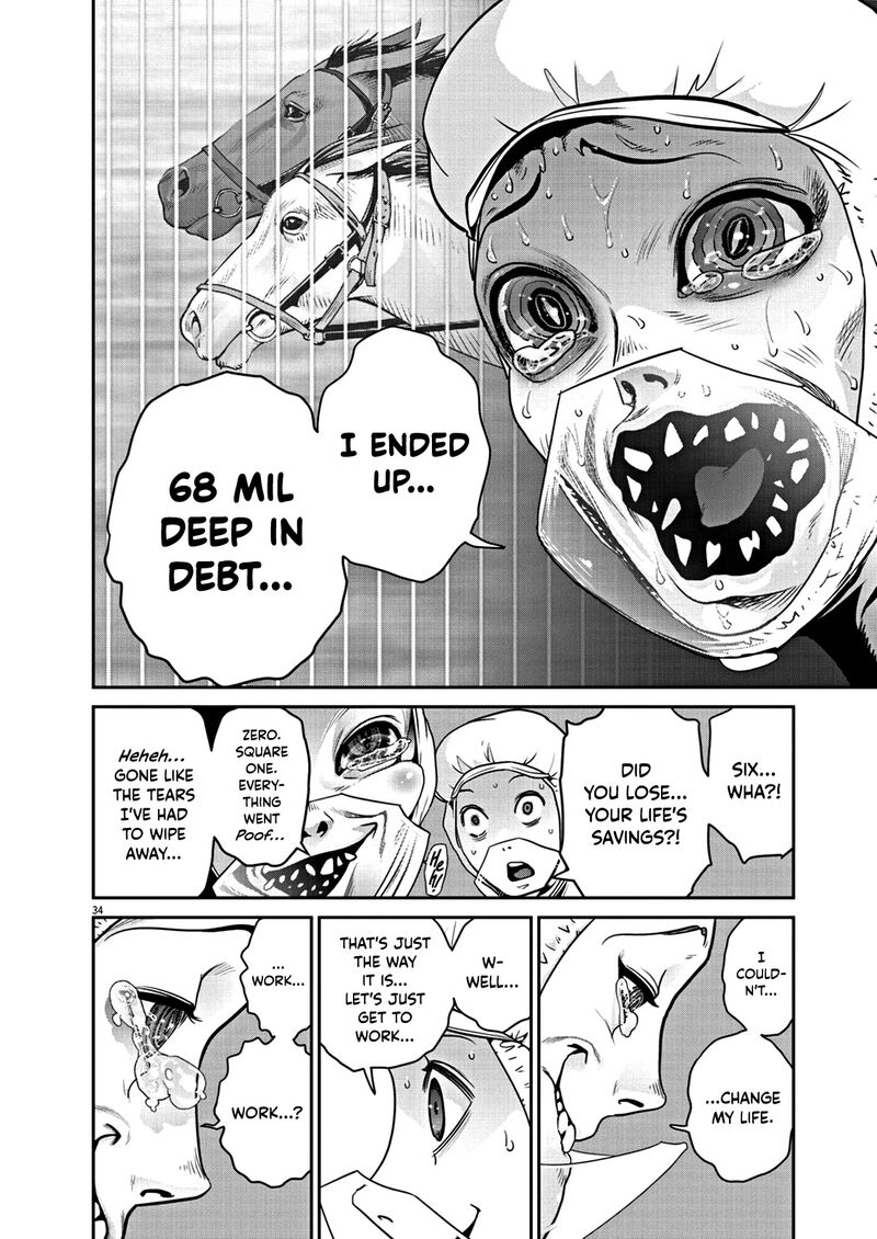 Super Ball Girls 1 36