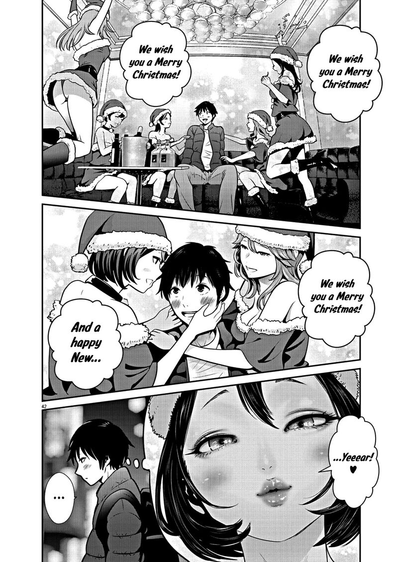 Super Ball Girls 1 43