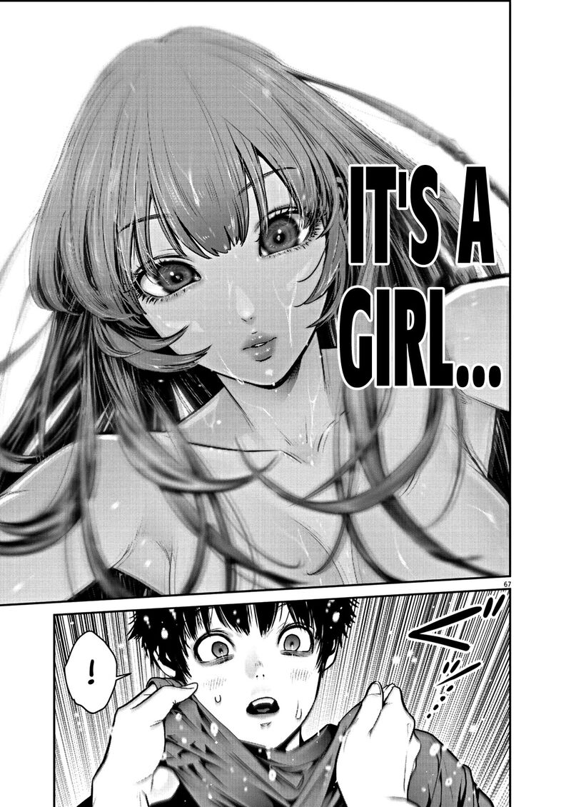 Super Ball Girls 1 64