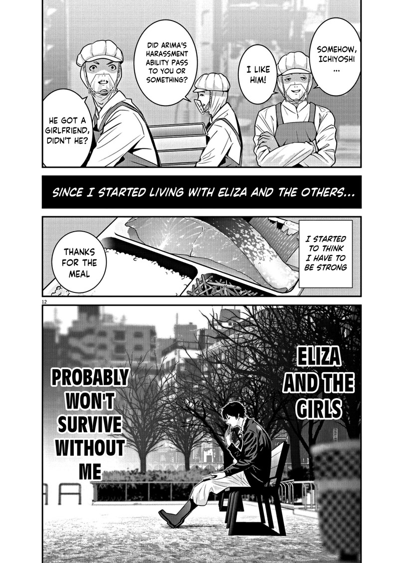 Super Ball Girls 10 12
