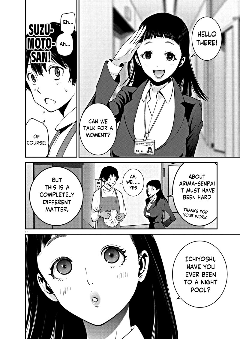 Super Ball Girls 10 16