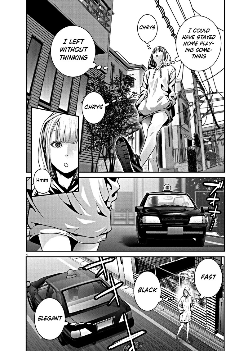 Super Ball Girls 11 4