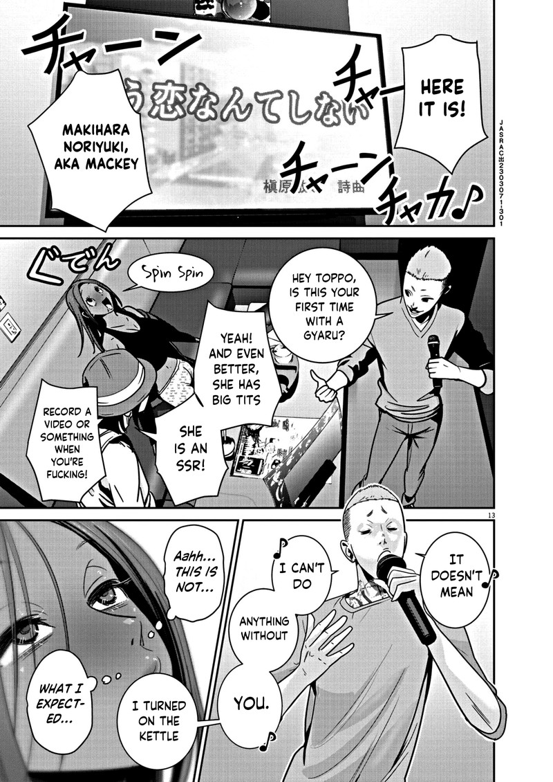 Super Ball Girls 12 13