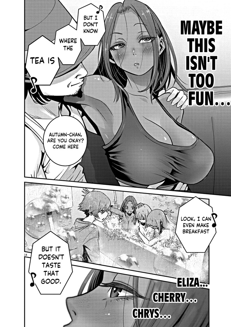 Super Ball Girls 12 14