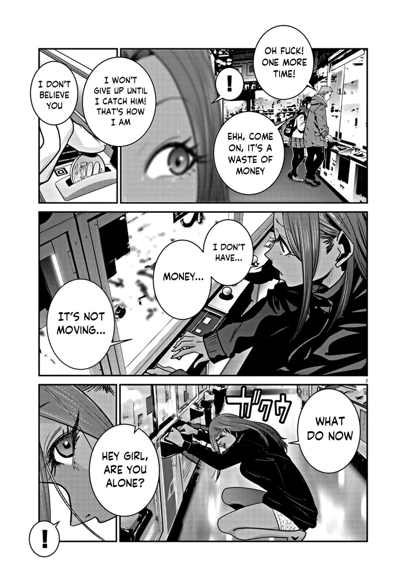 Super Ball Girls 12 7