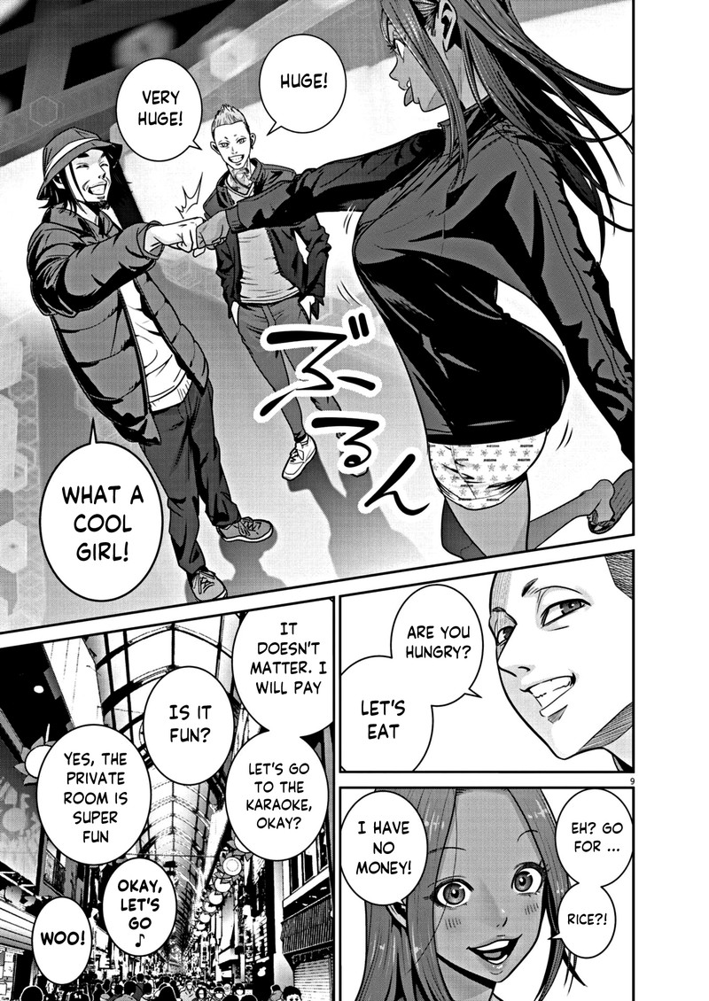 Super Ball Girls 12 9