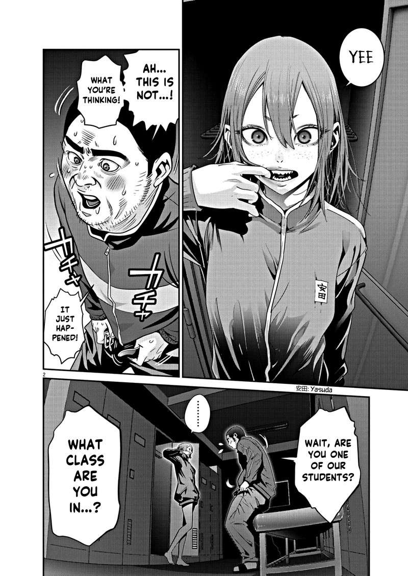 Super Ball Girls 14 2