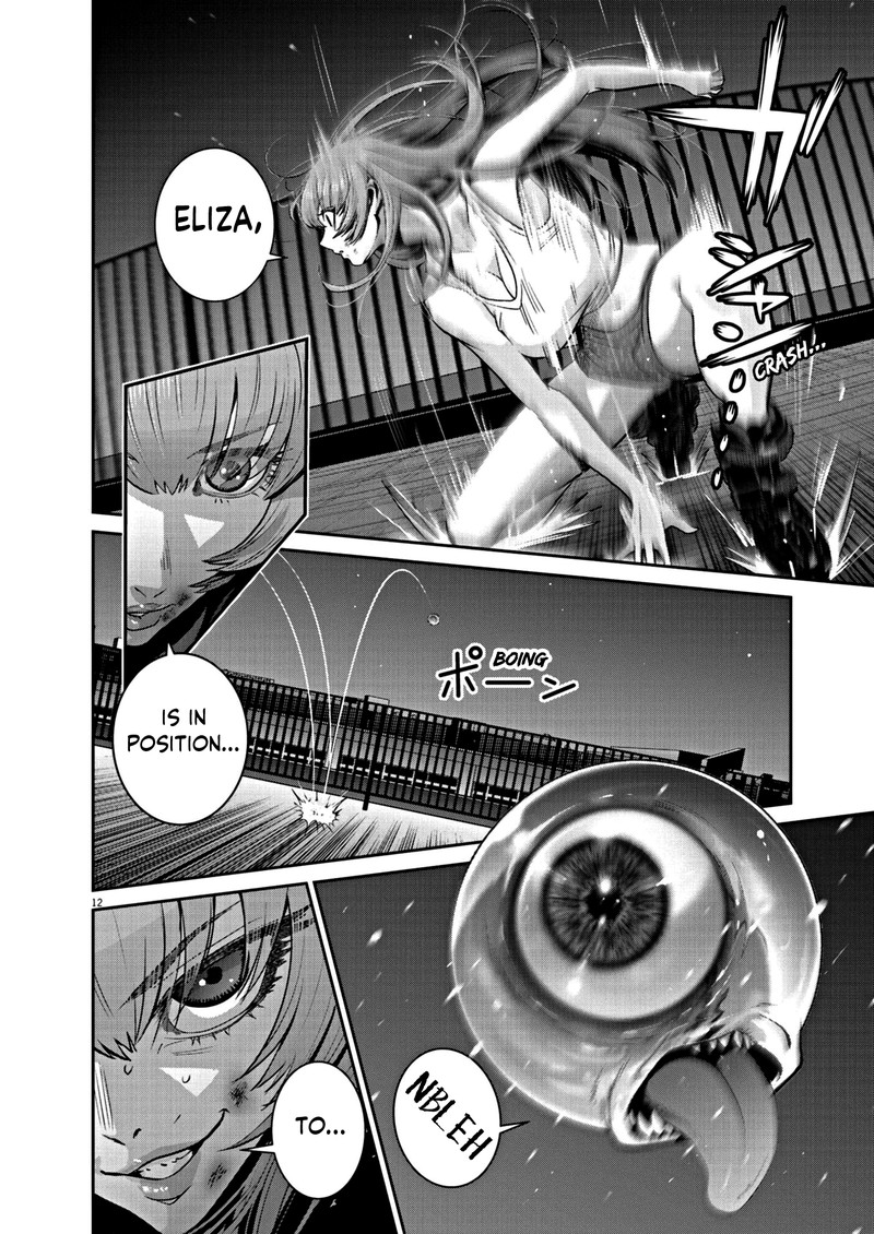 Super Ball Girls 16 12