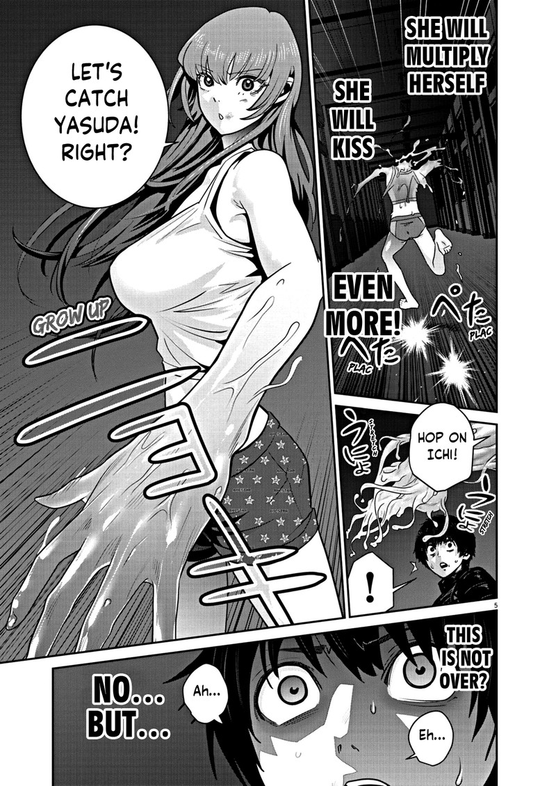 Super Ball Girls 16 5