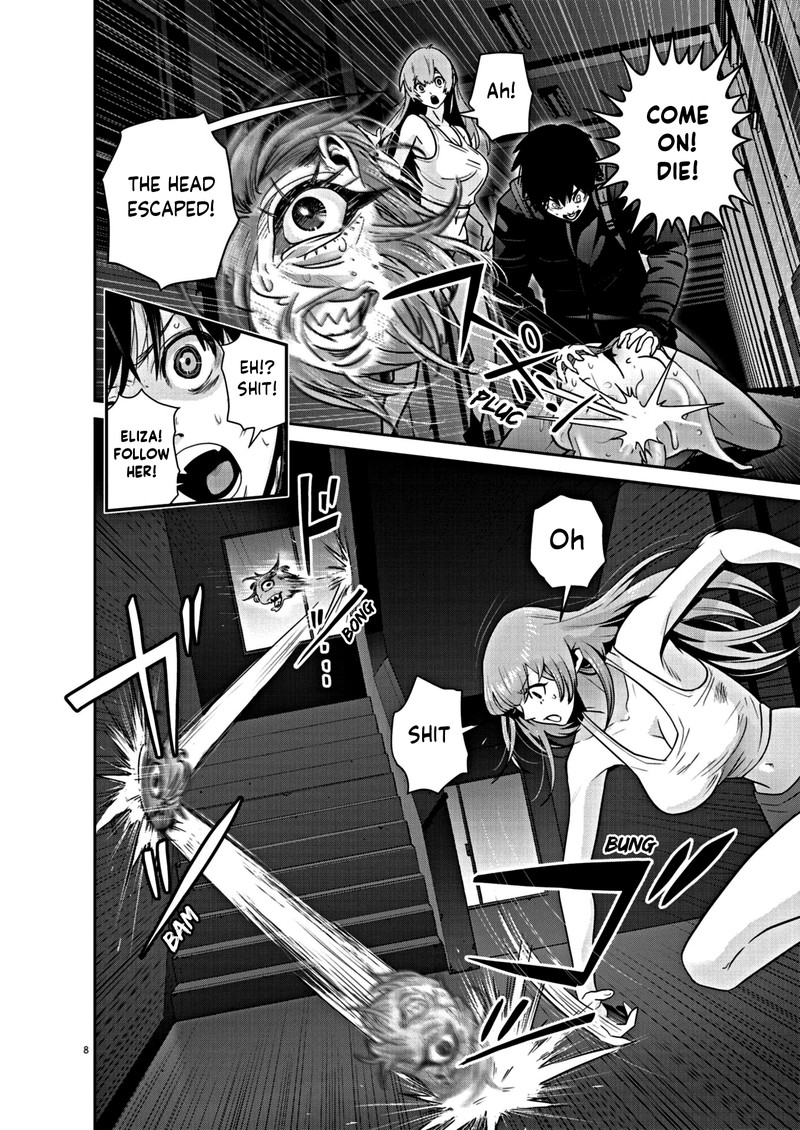 Super Ball Girls 16 8