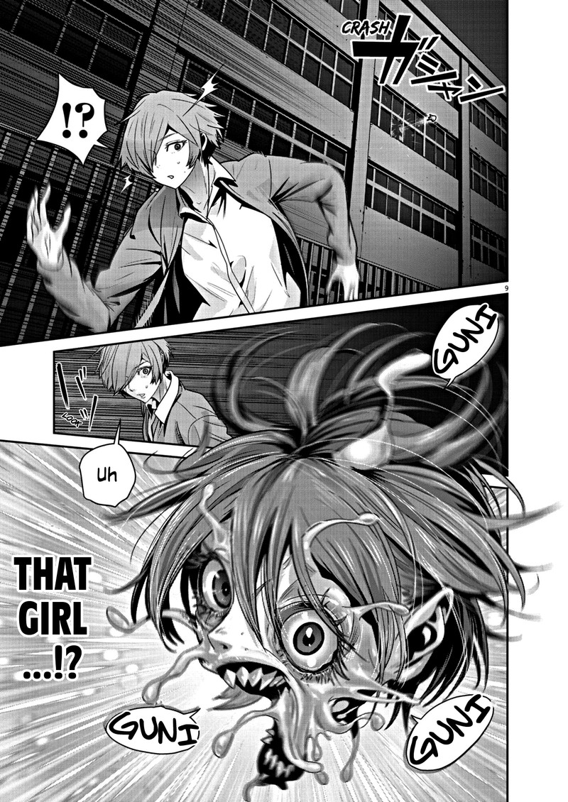 Super Ball Girls 16 9