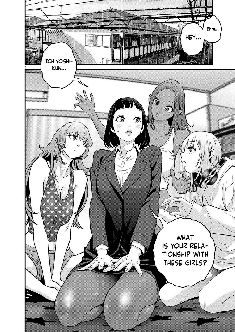 Super Ball Girls 19 2