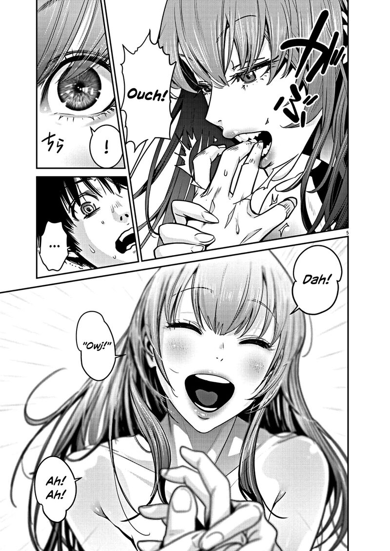 Super Ball Girls 2 6