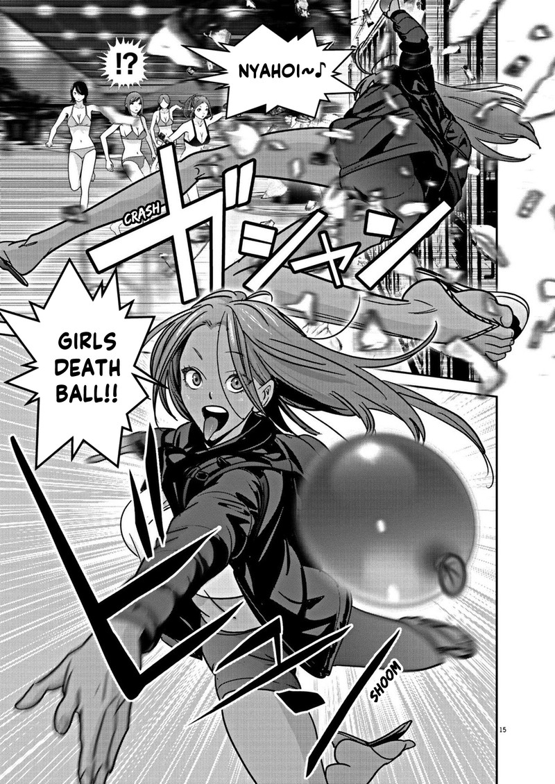 Super Ball Girls 21 14