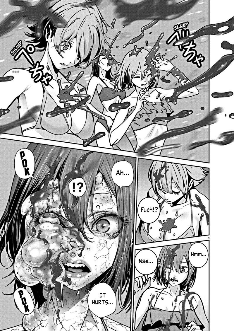 Super Ball Girls 21 9