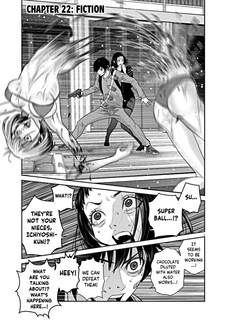Super Ball Girls 22 1