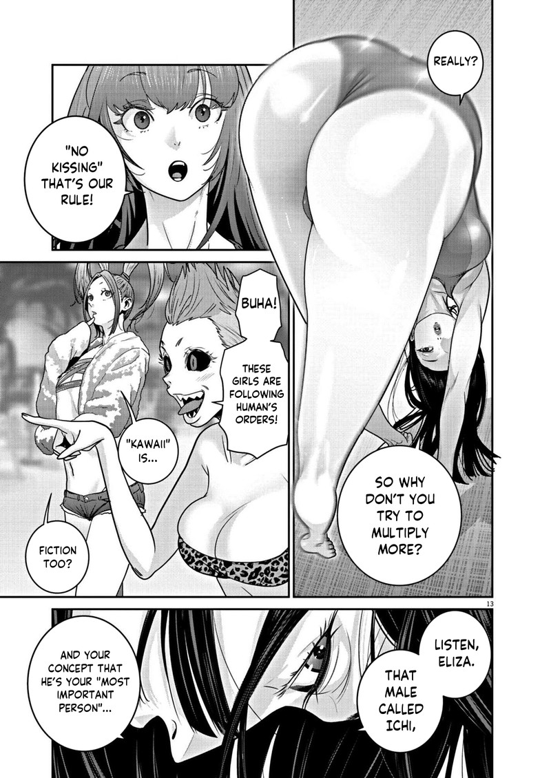 Super Ball Girls 22 12