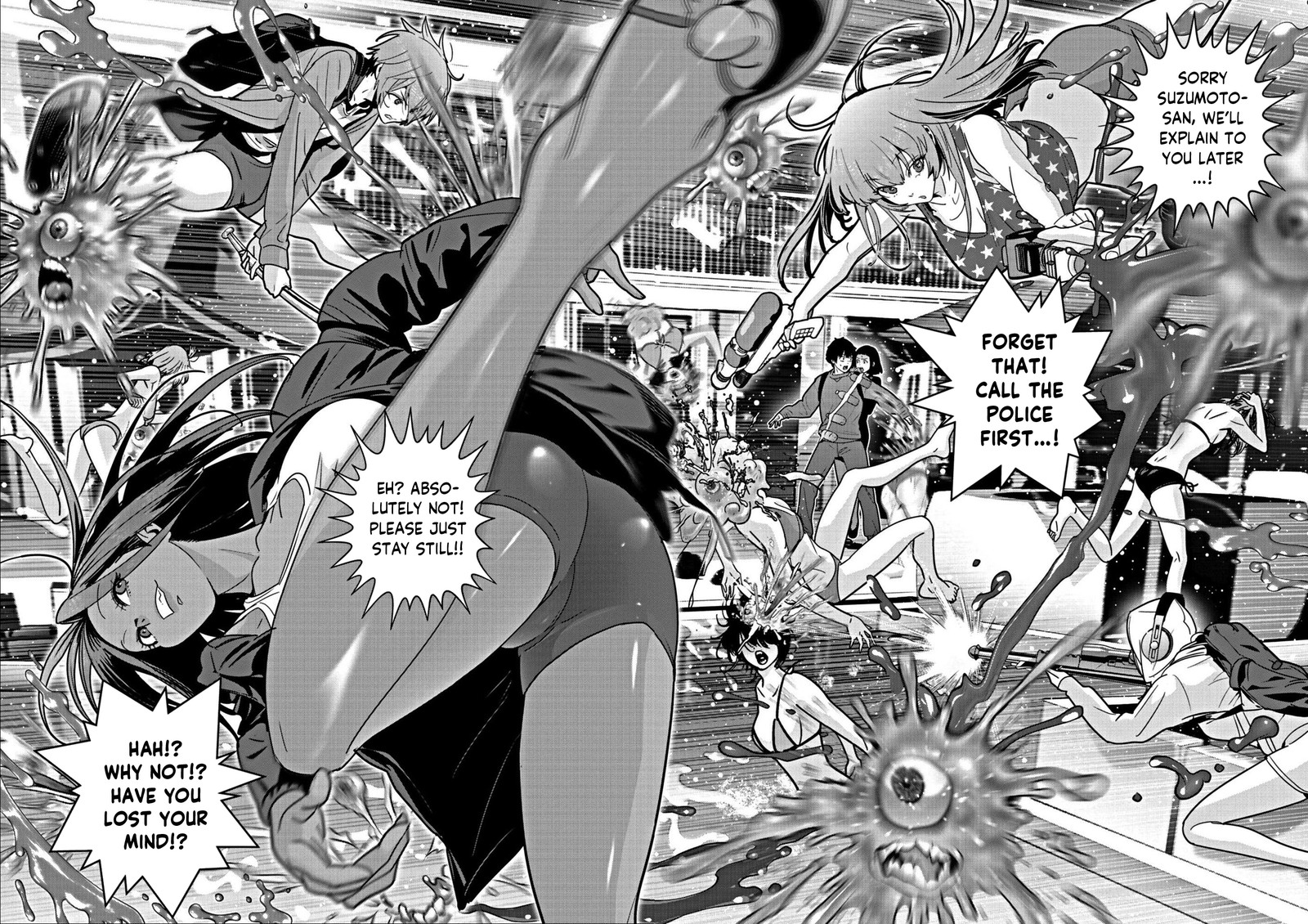 Super Ball Girls 22 2