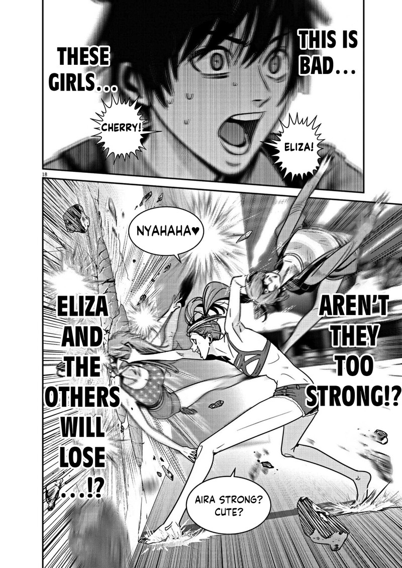 Super Ball Girls 23 18