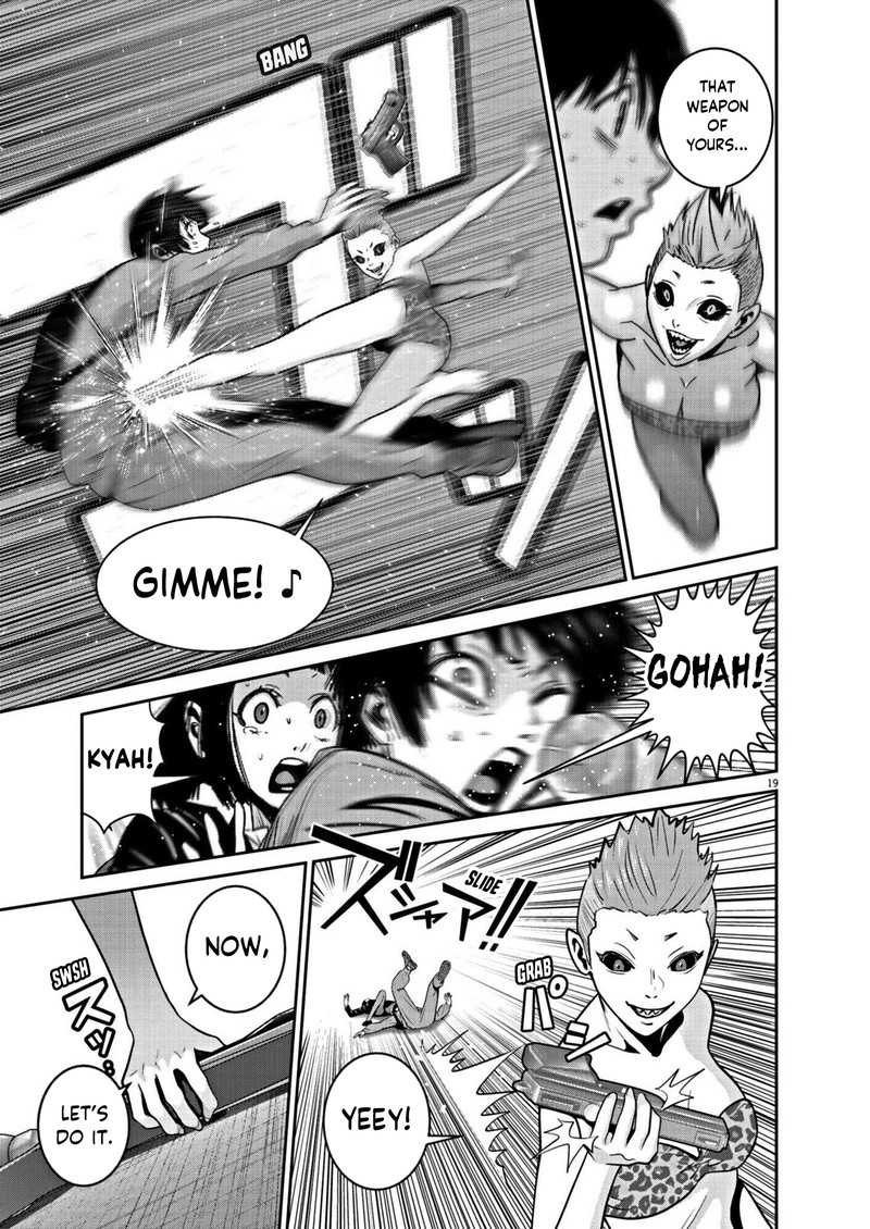 Super Ball Girls 23 19