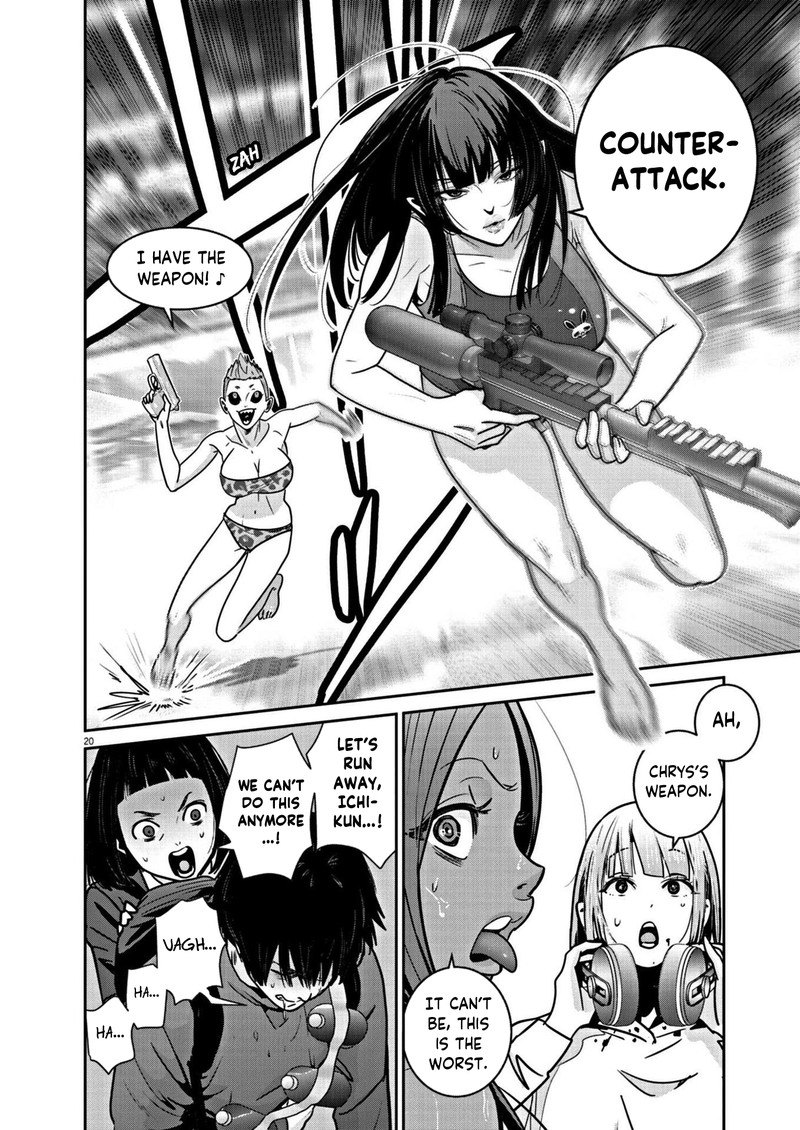 Super Ball Girls 23 20