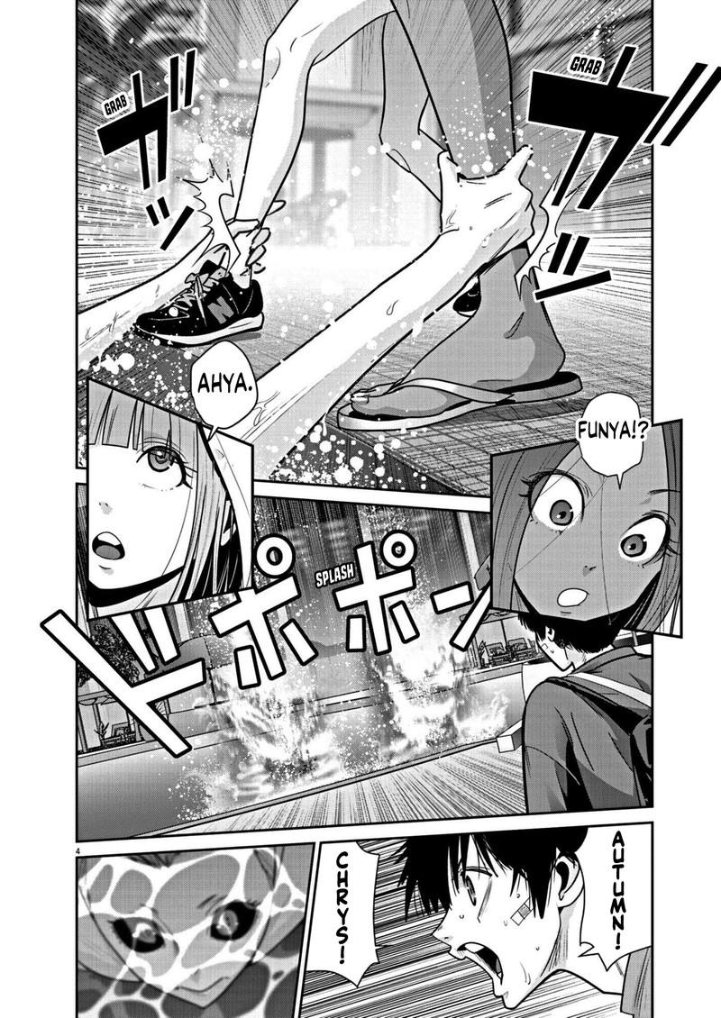 Super Ball Girls 23 4