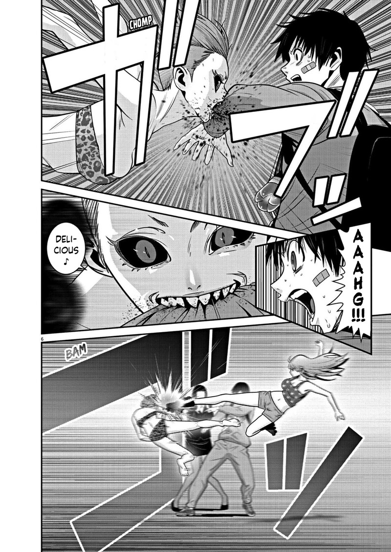 Super Ball Girls 23 6