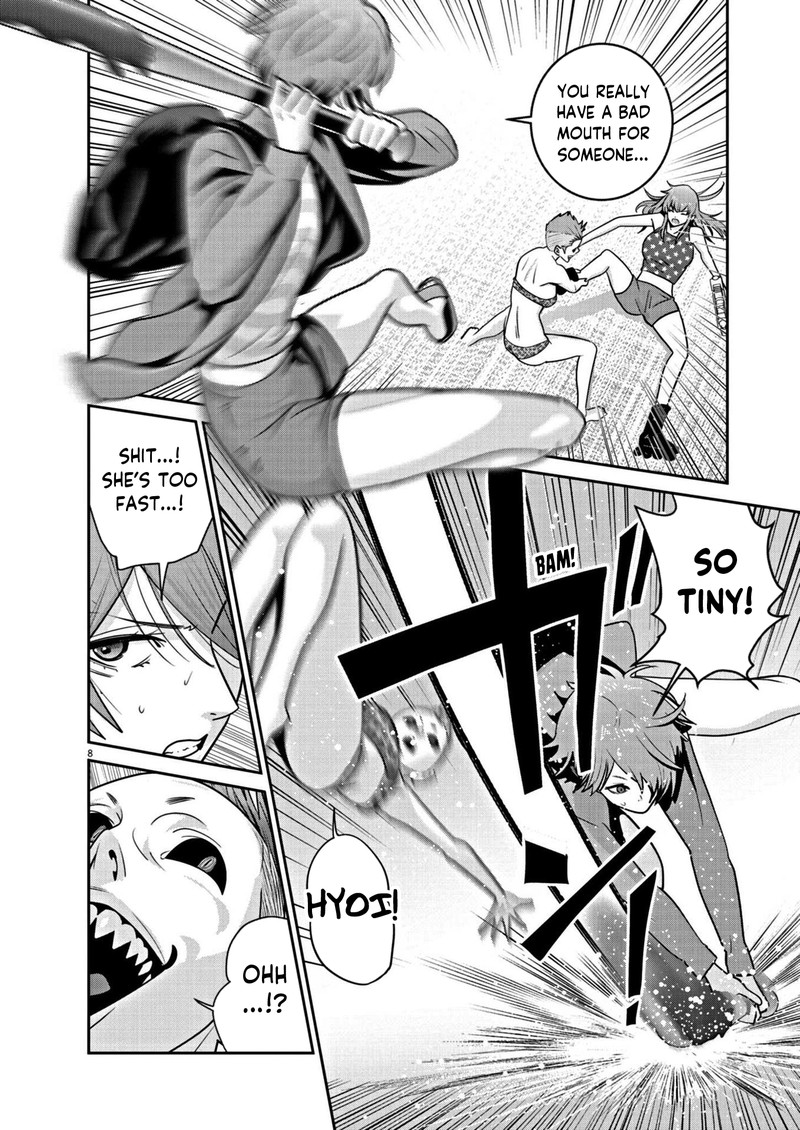 Super Ball Girls 23 8