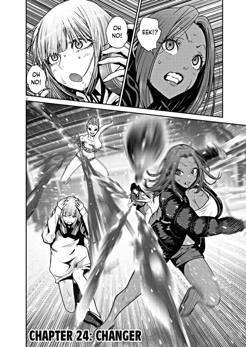 Super Ball Girls 24 2