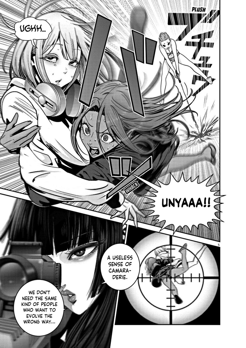 Super Ball Girls 24 5