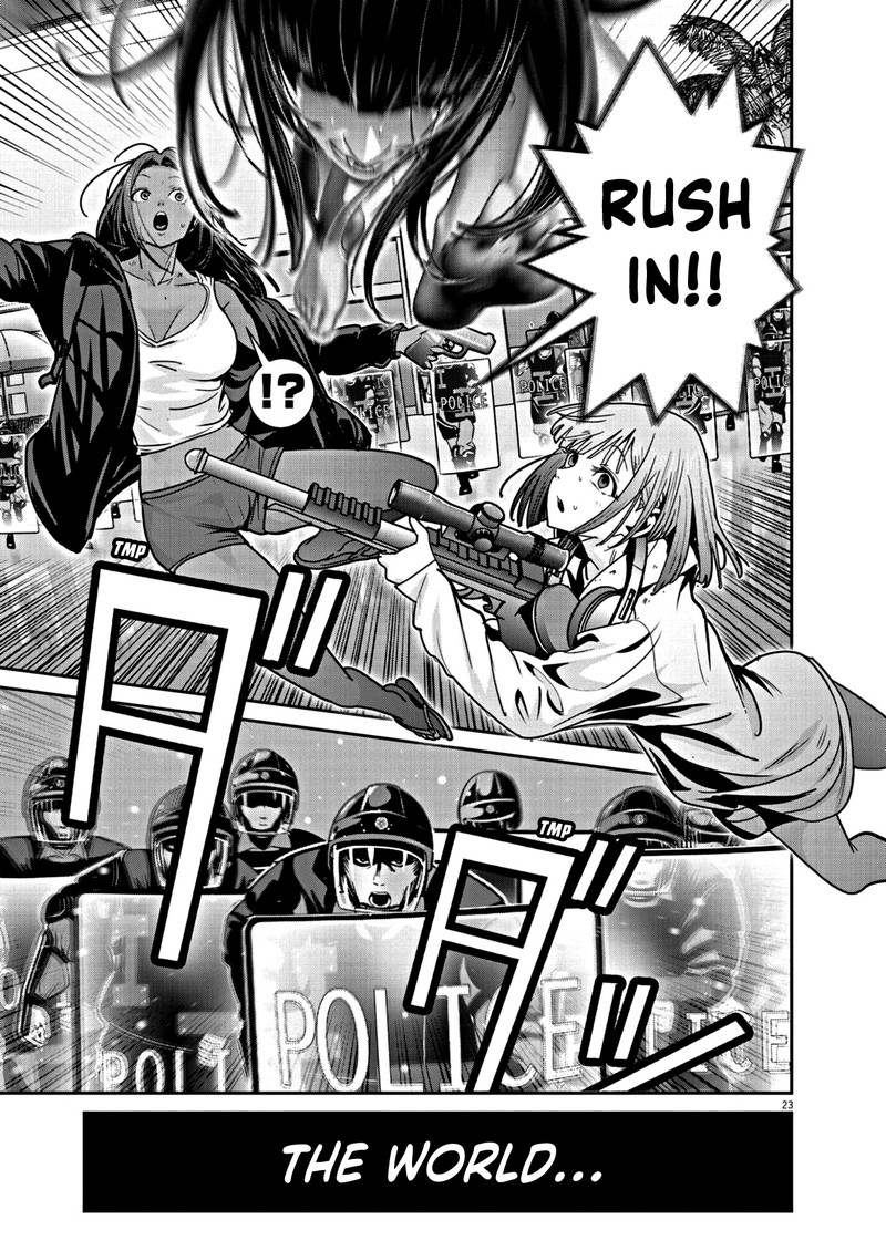 Super Ball Girls 25 21