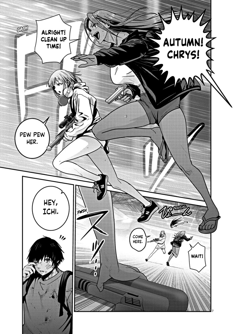 Super Ball Girls 25 7