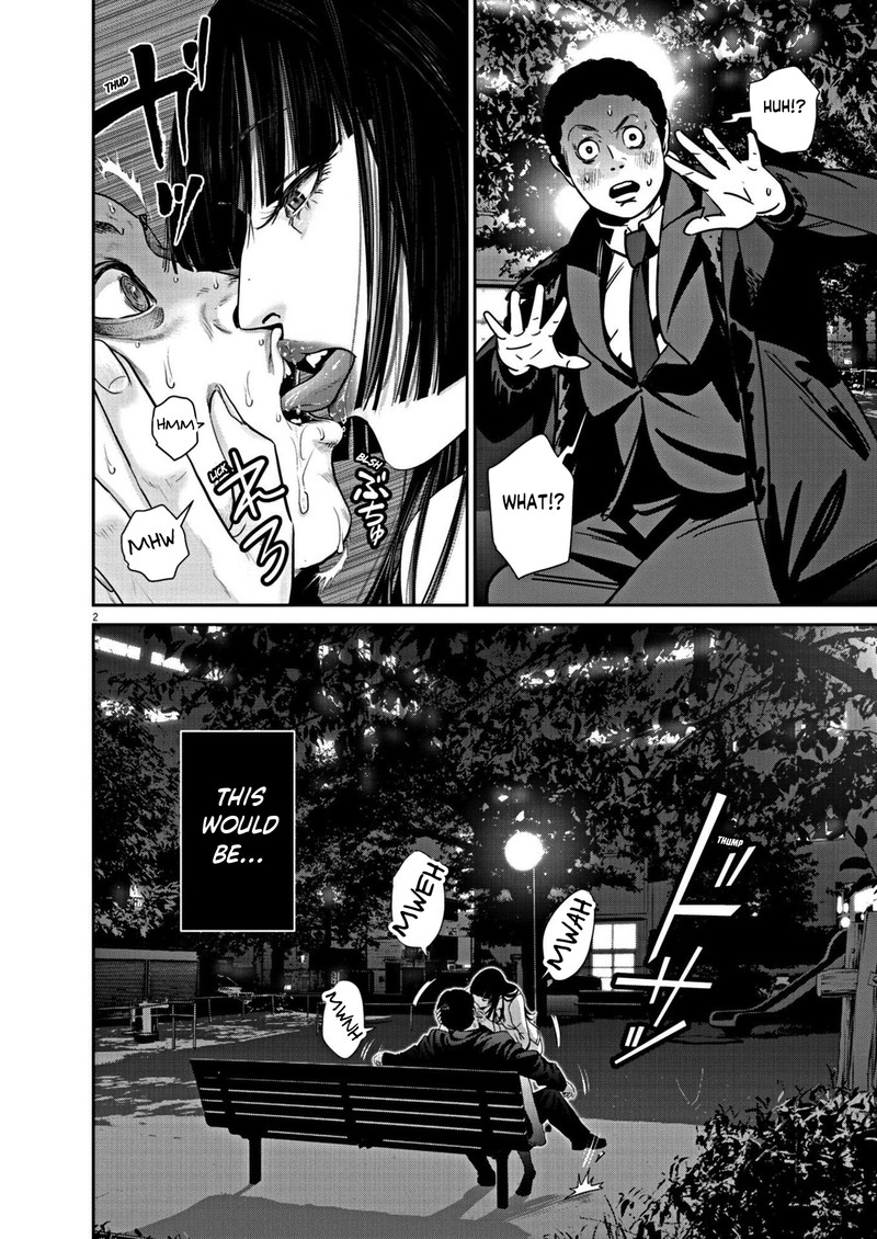 Super Ball Girls 27 2