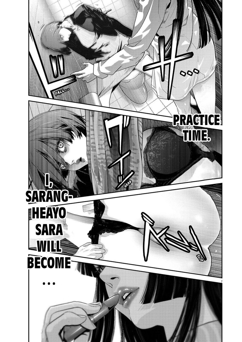 Super Ball Girls 27 7