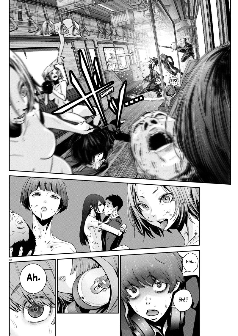 Super Ball Girls 29 17