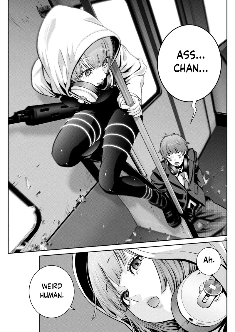 Super Ball Girls 29 18