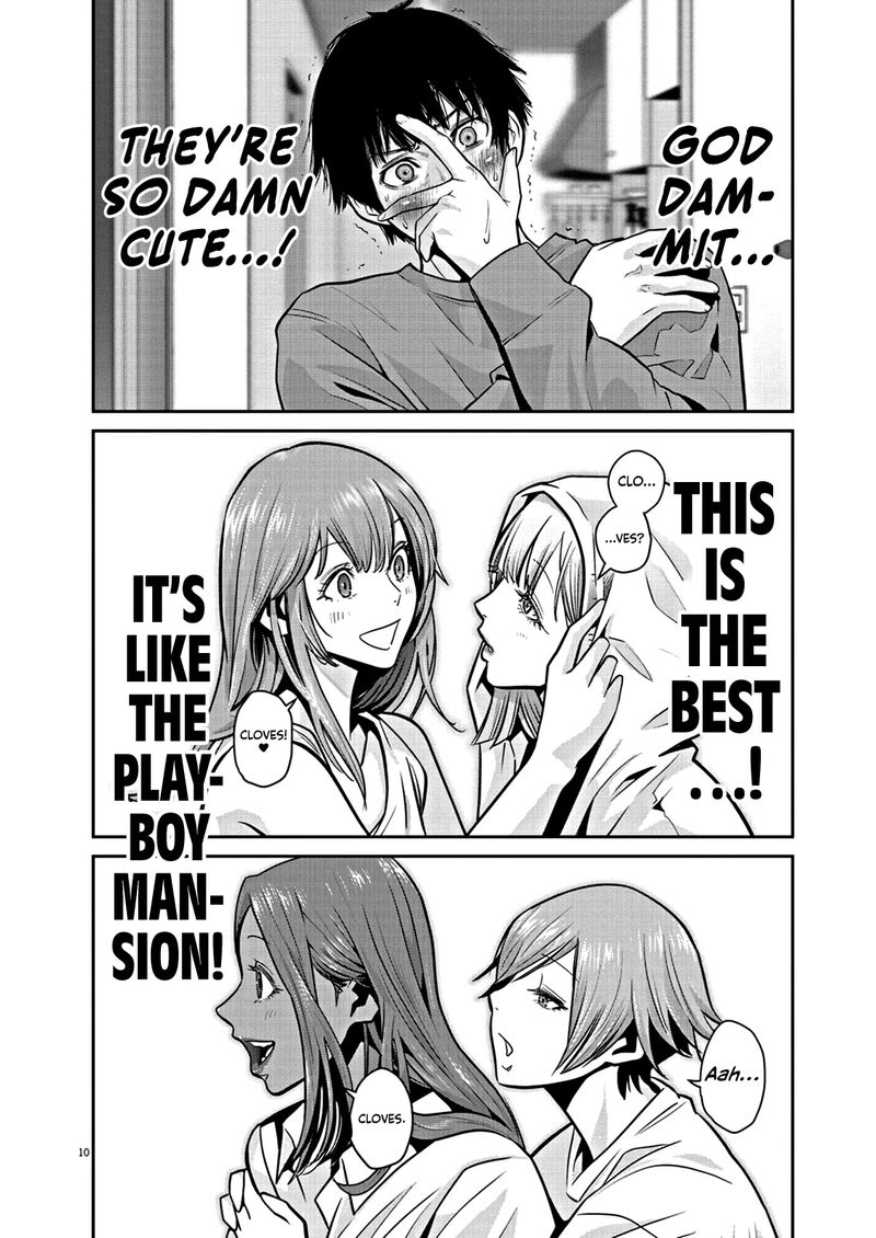 Super Ball Girls 3 10