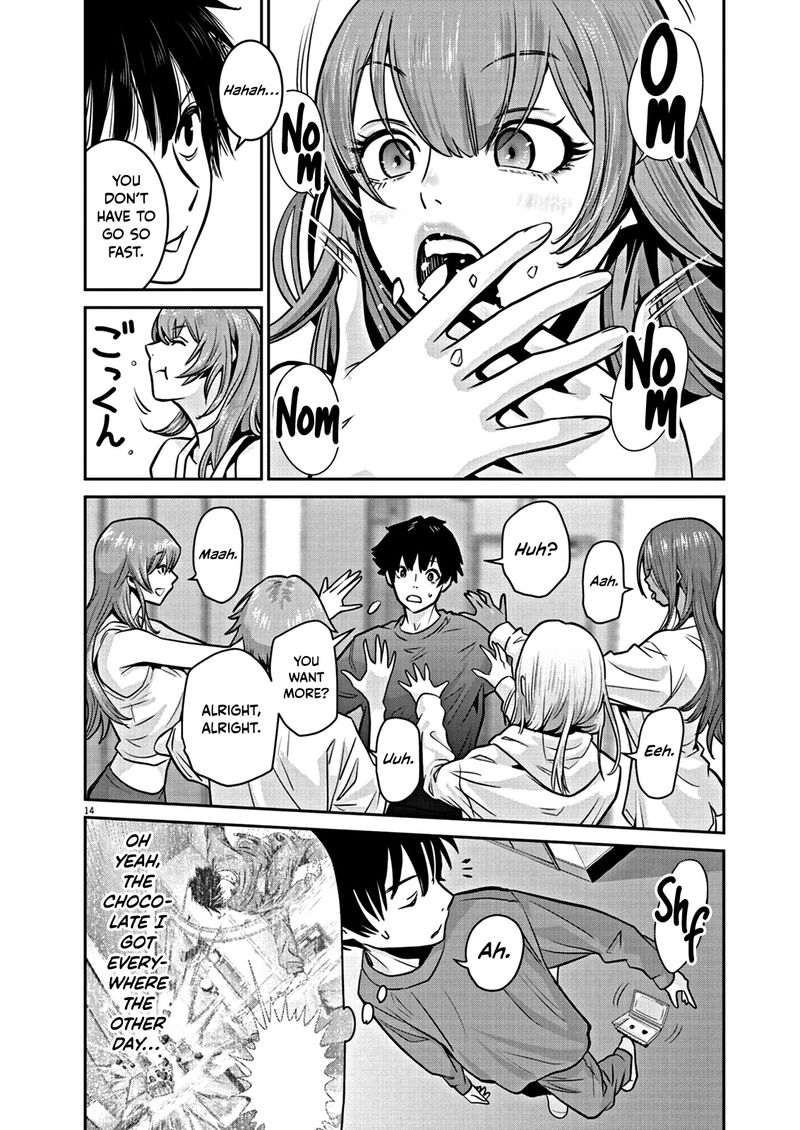 Super Ball Girls 3 14