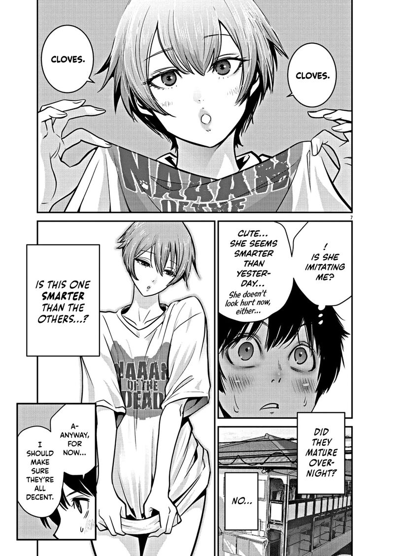 Super Ball Girls 3 8