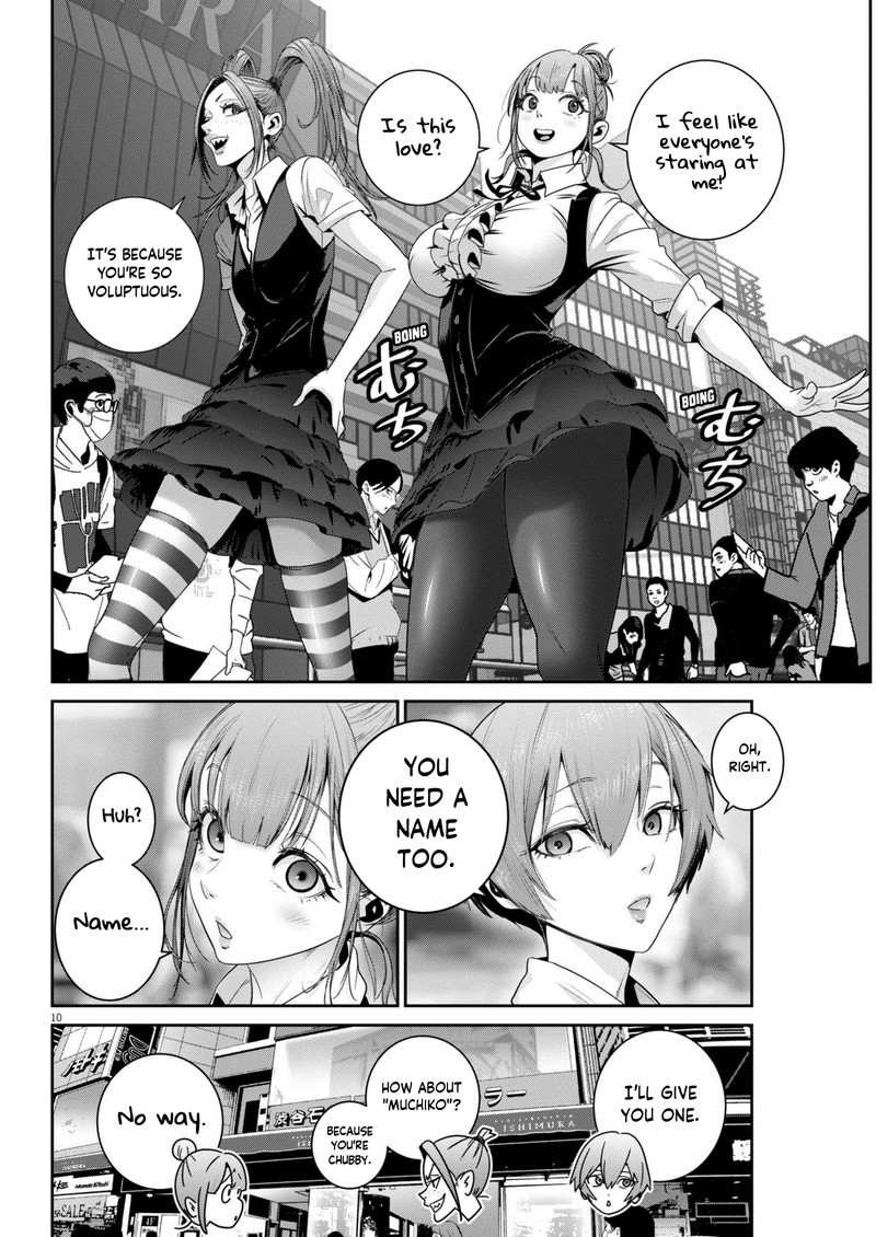 Super Ball Girls 33 9