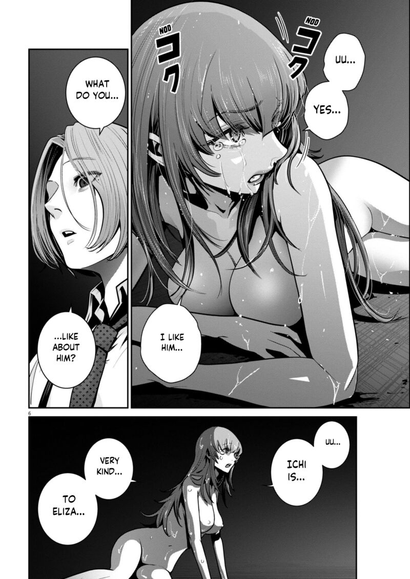 Super Ball Girls 34 6