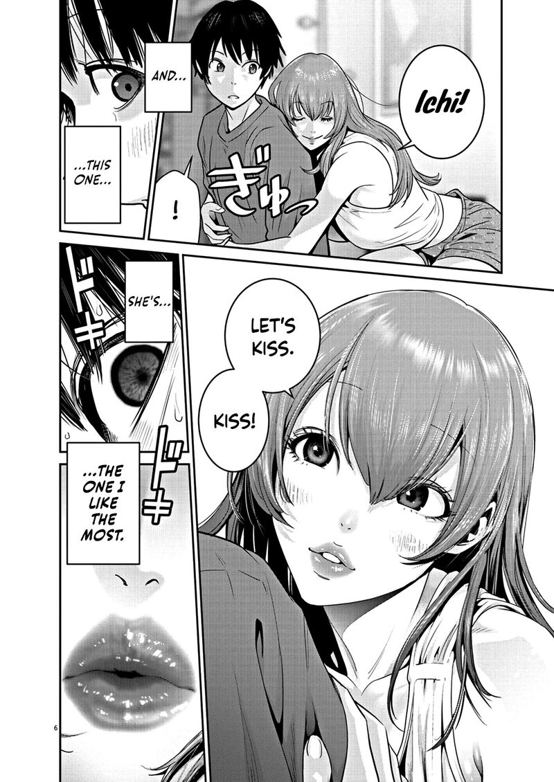 Super Ball Girls 4 7