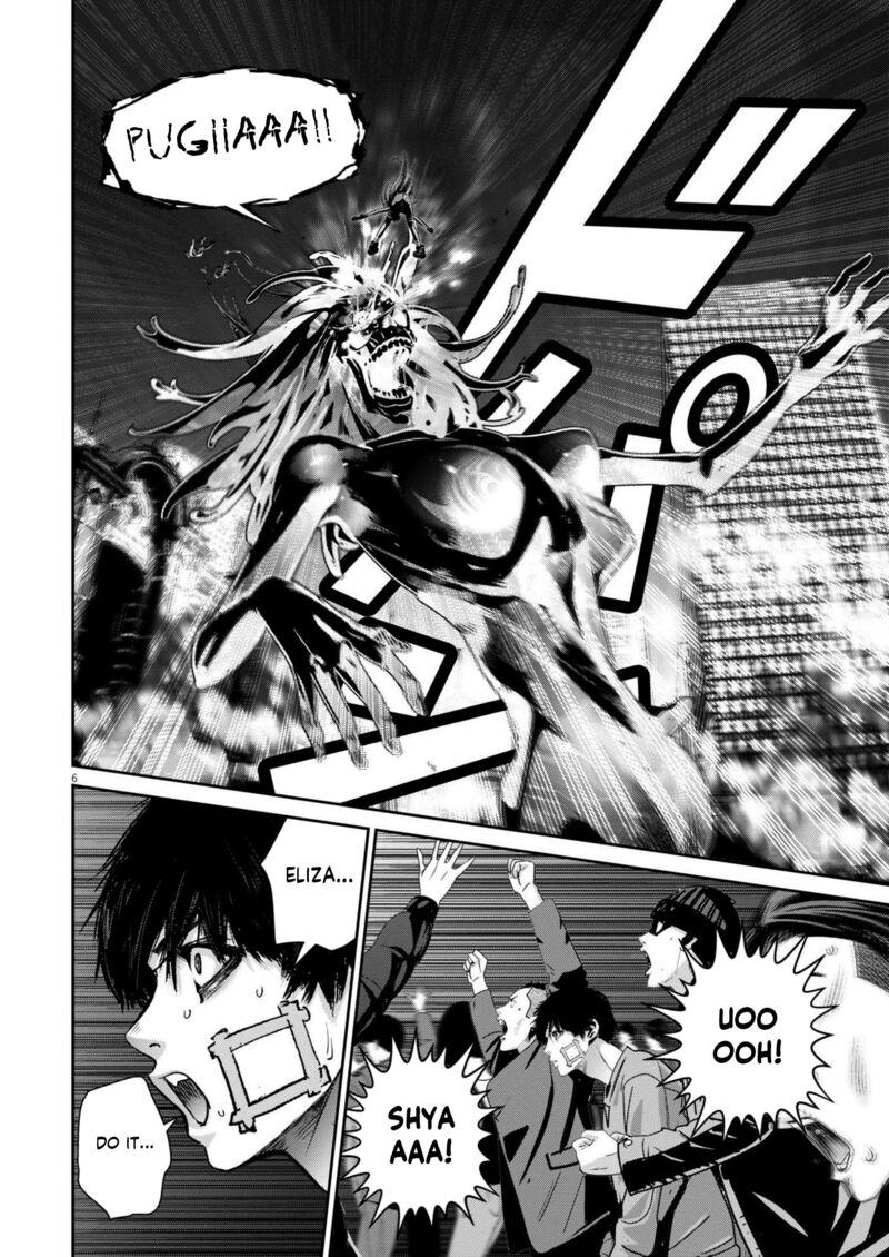 Super Ball Girls 41 6