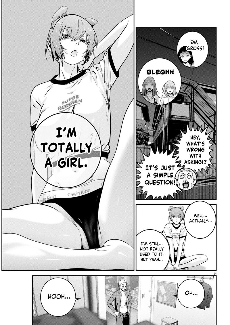 Super Ball Girls 45 13