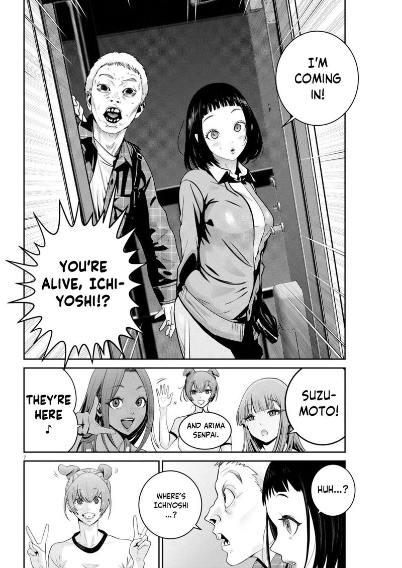 Super Ball Girls 45 6