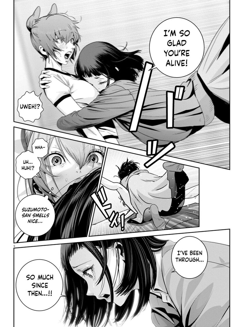 Super Ball Girls 45 8