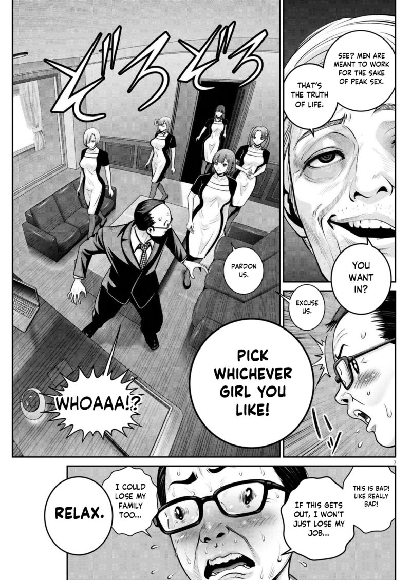 Super Ball Girls 47 7