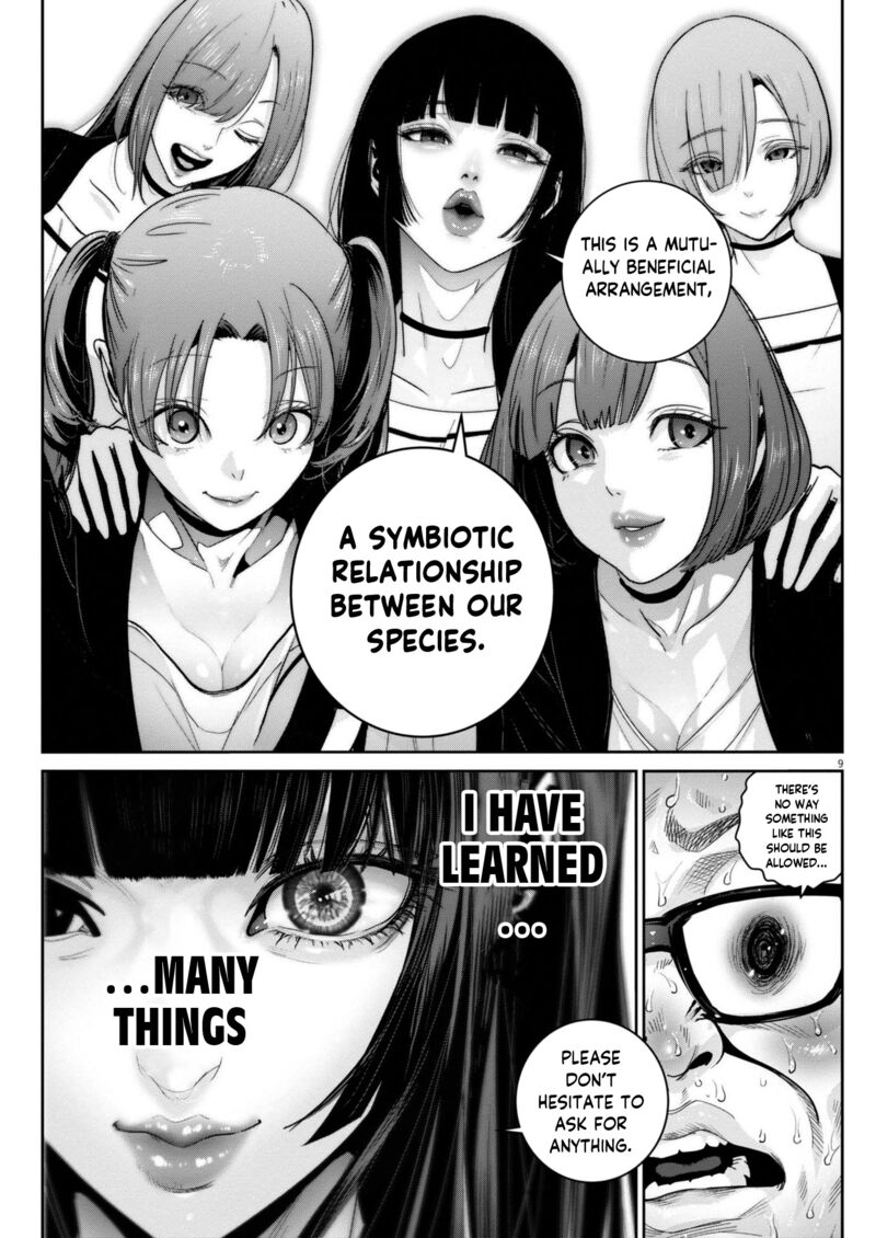 Super Ball Girls 47 9